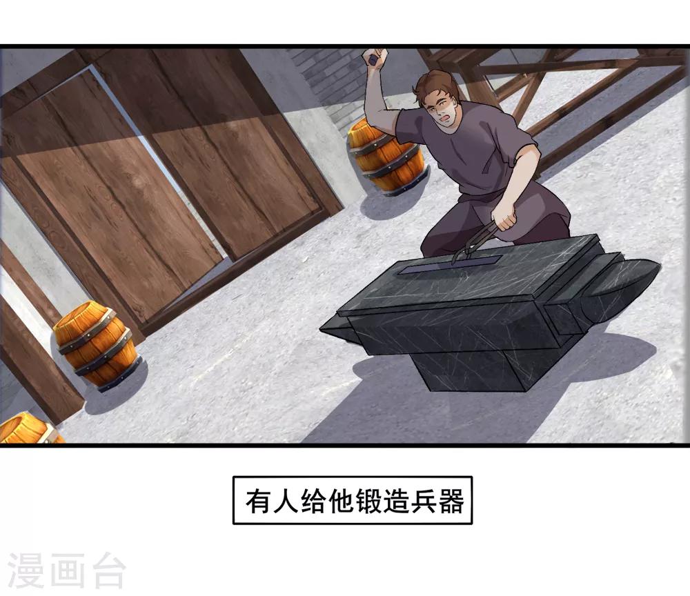 第31话 来袭-第32话