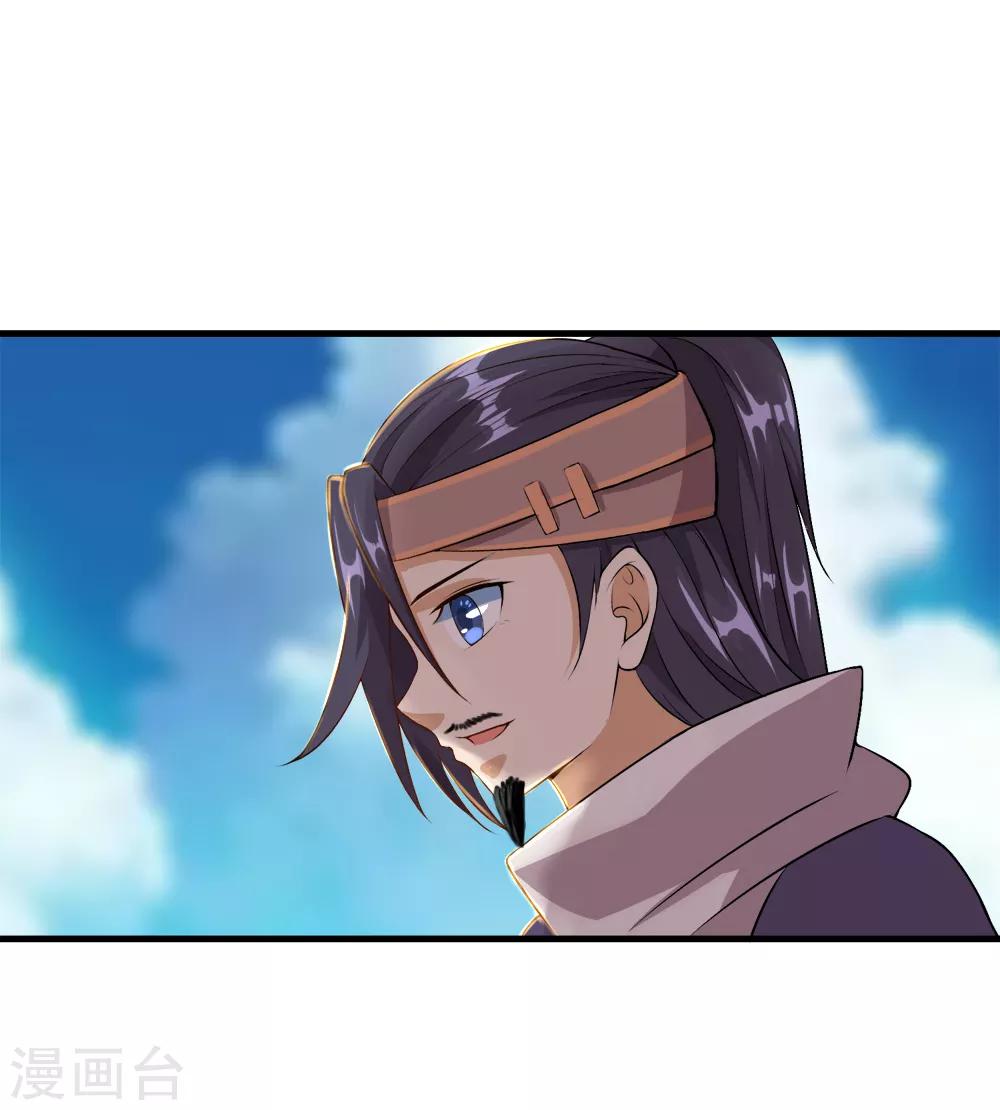 第31话 来袭-第32话