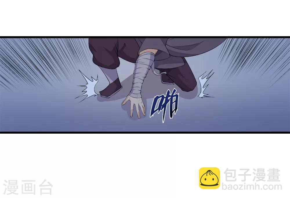 第33话 水遁-第34话