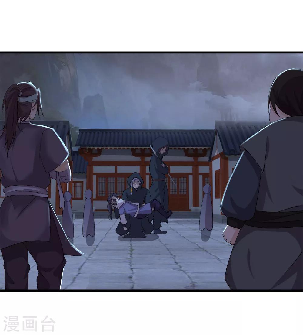 第33话 水遁-第34话