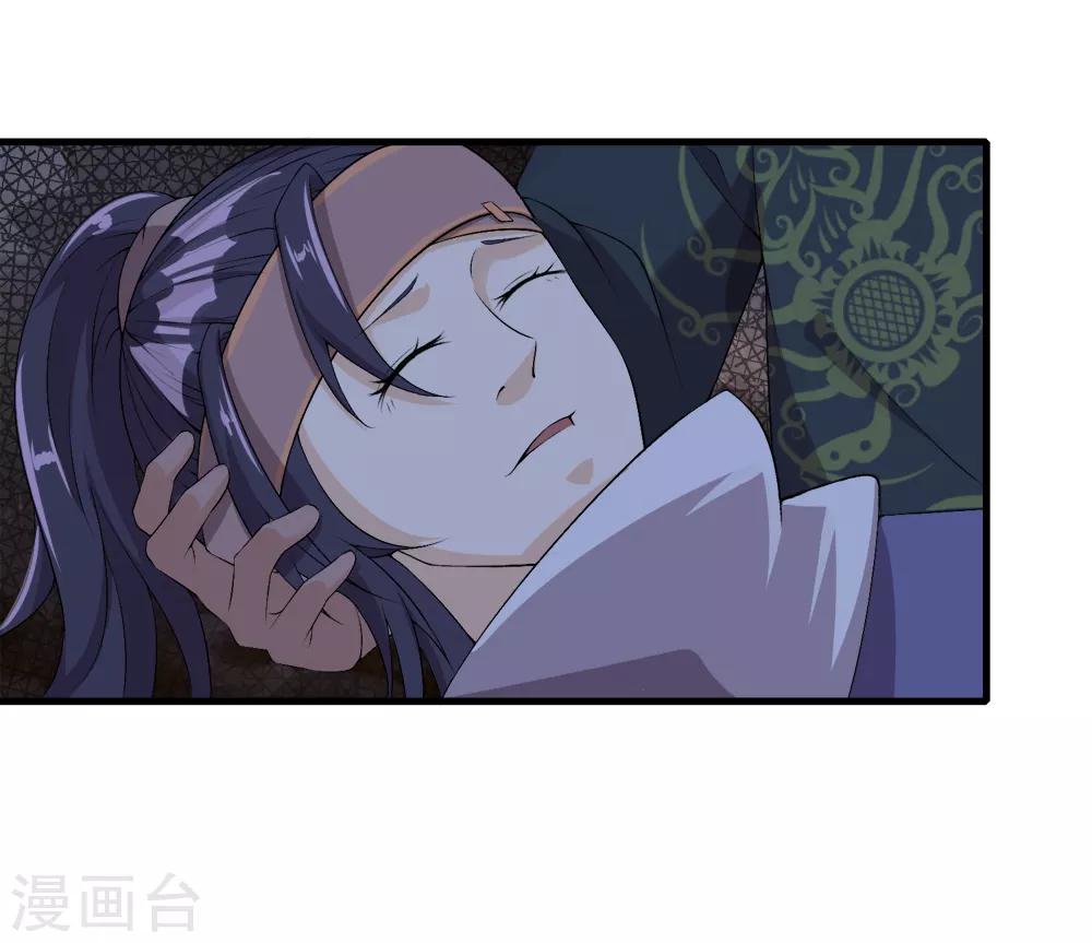 第33话 水遁-第34话
