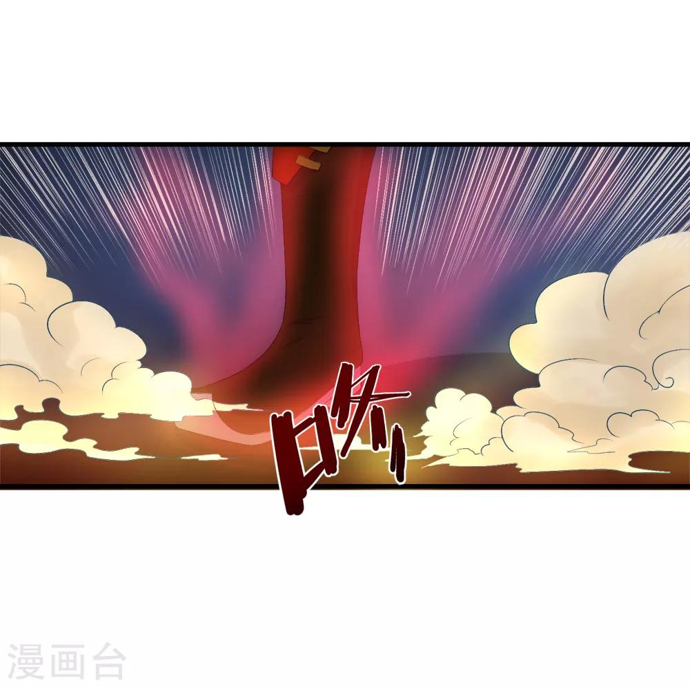第33话 水遁-第34话