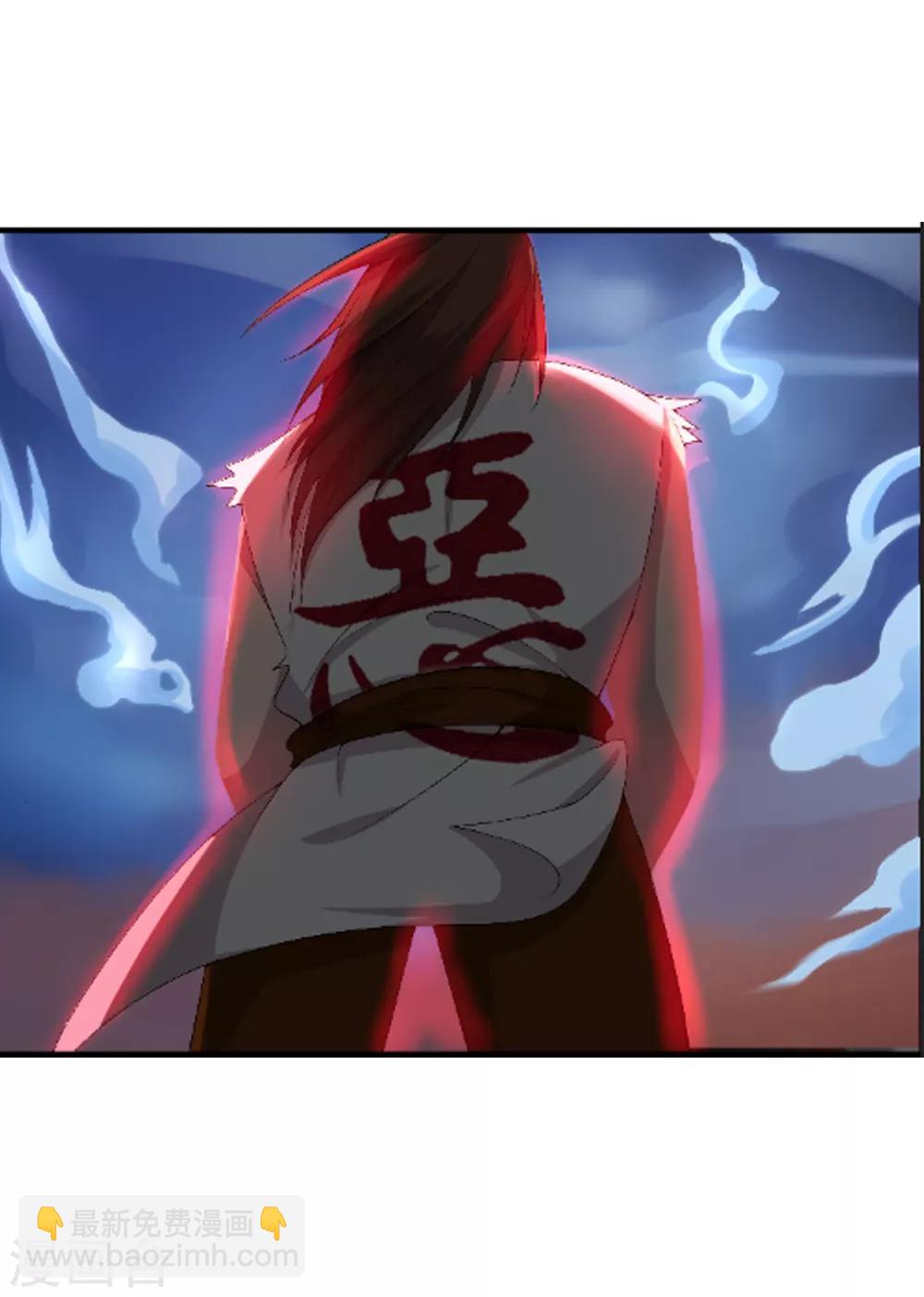 第33话 水遁-第34话