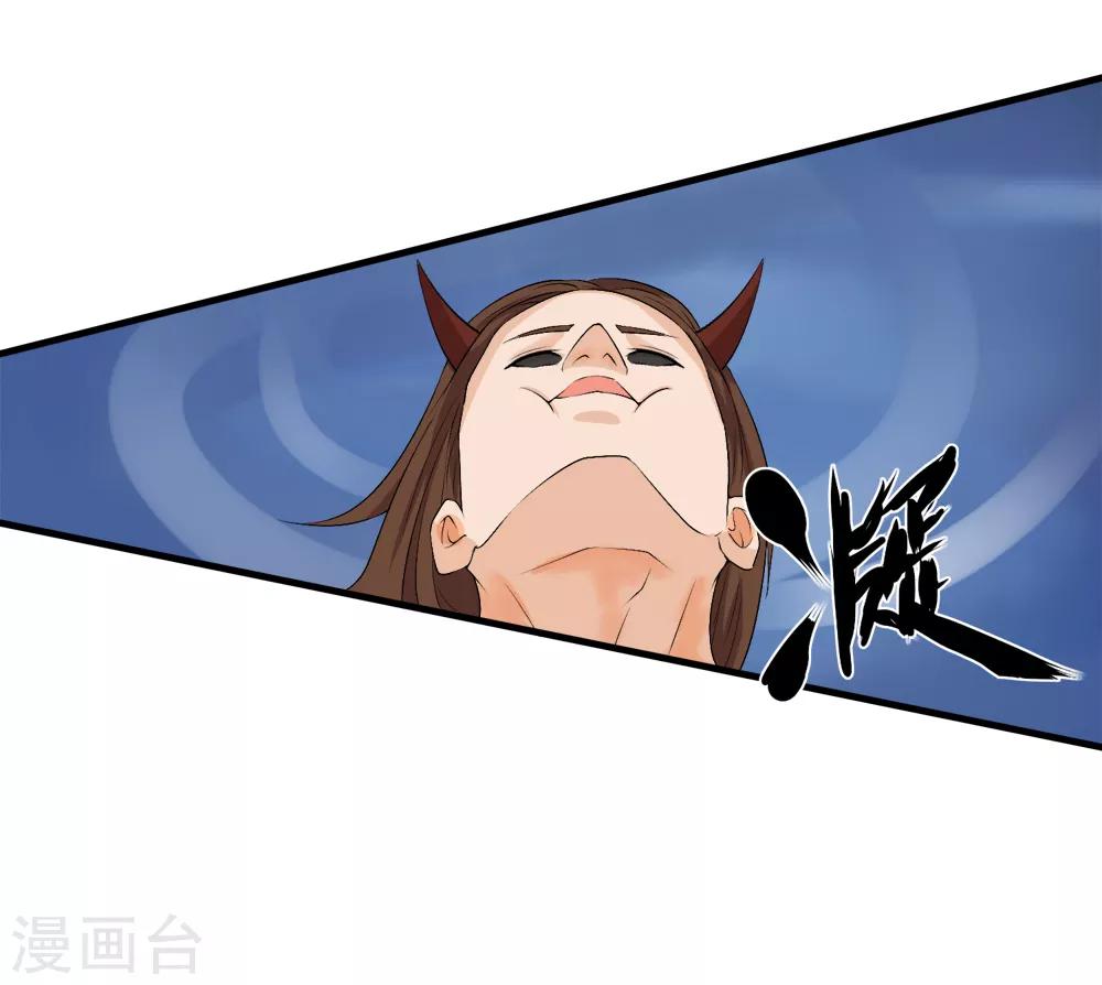 第33话 水遁-第34话
