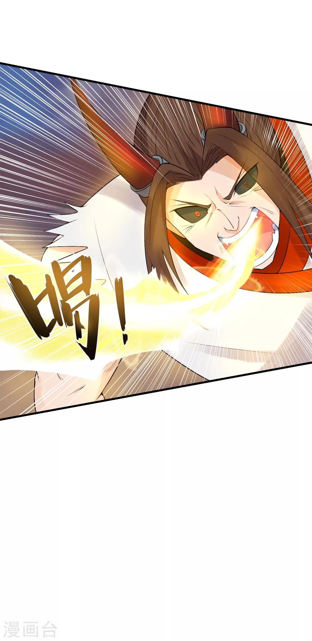 第33话 水遁-第34话
