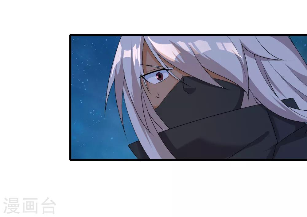 第33话 水遁-第34话