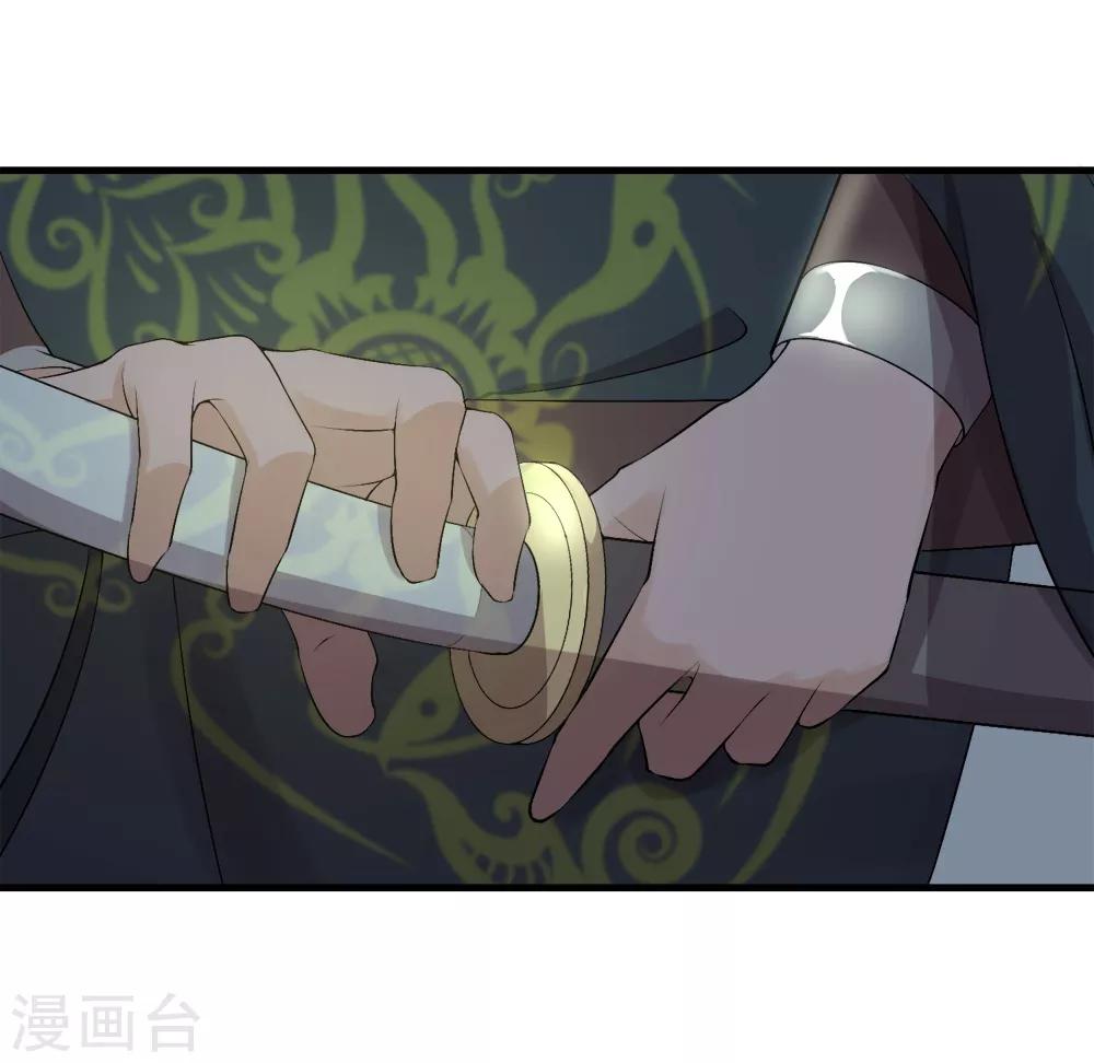第33话 水遁-第34话