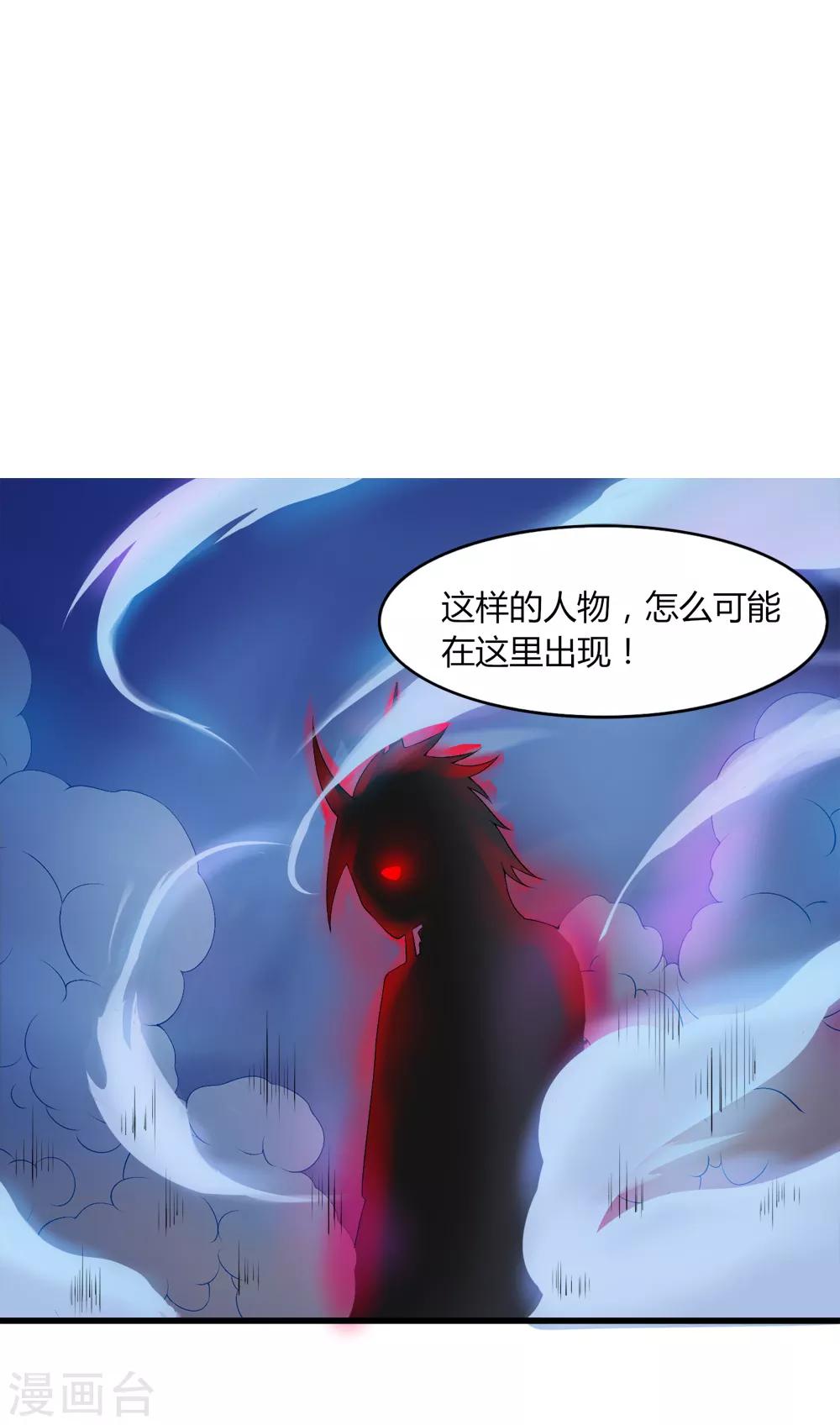 第33话 水遁-第34话