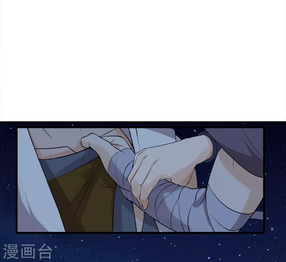 第35话 来生-第36话