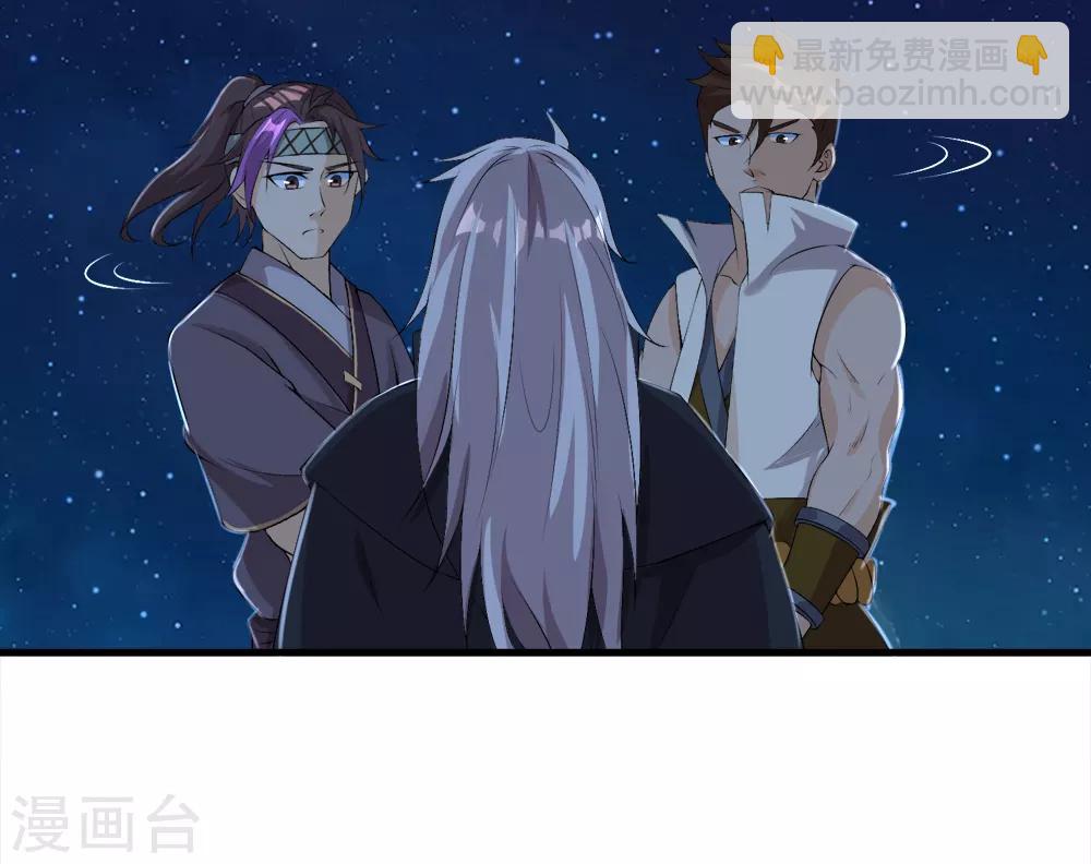第35话 来生-第36话