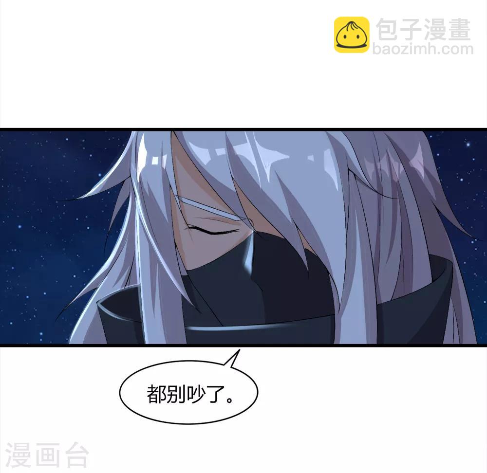 第35话 来生-第36话