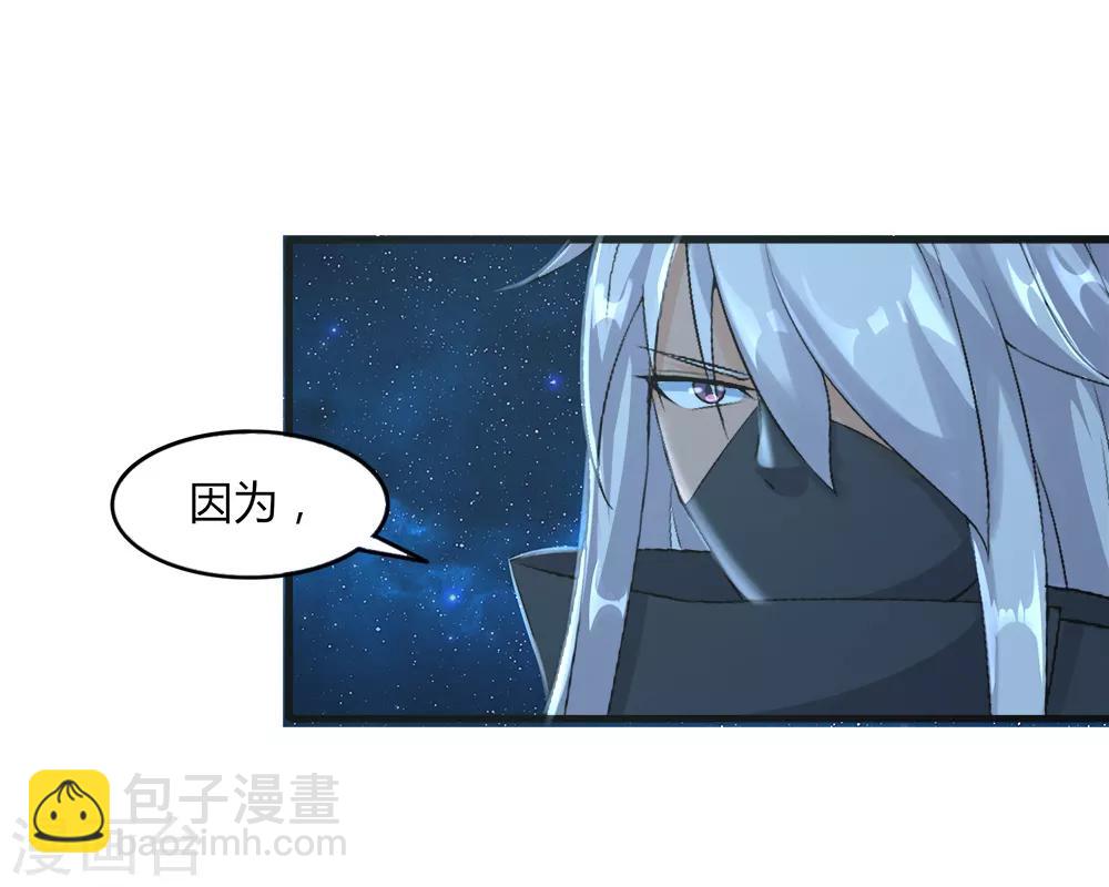 第37话 阴魂不散-第38话