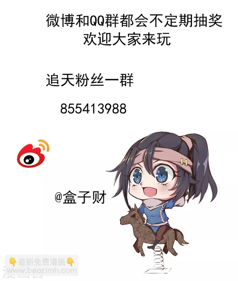 第37话 阴魂不散-第38话