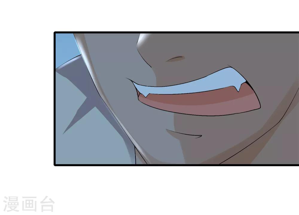 第37话 阴魂不散-第38话