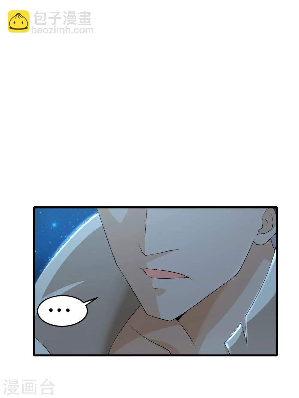 第37话 阴魂不散-第38话