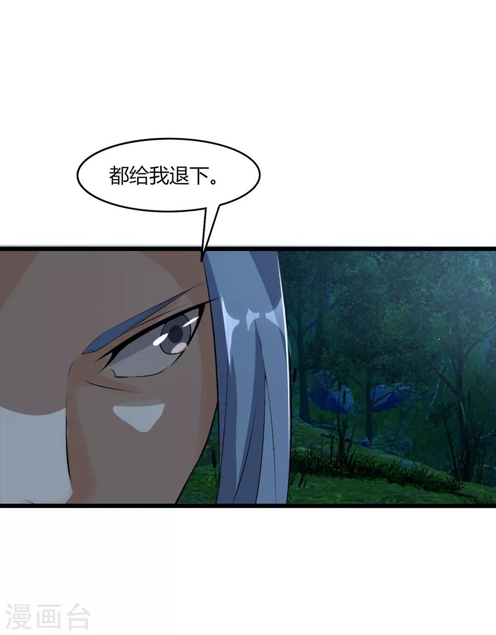 第39话 那一脚-第40话