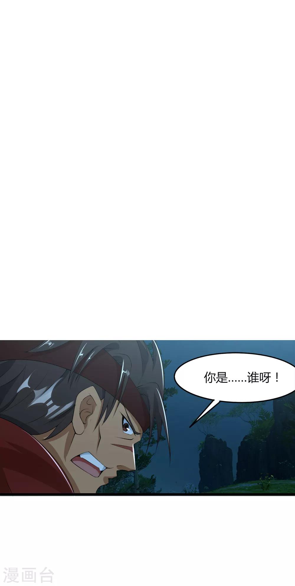 第39话 那一脚-第40话
