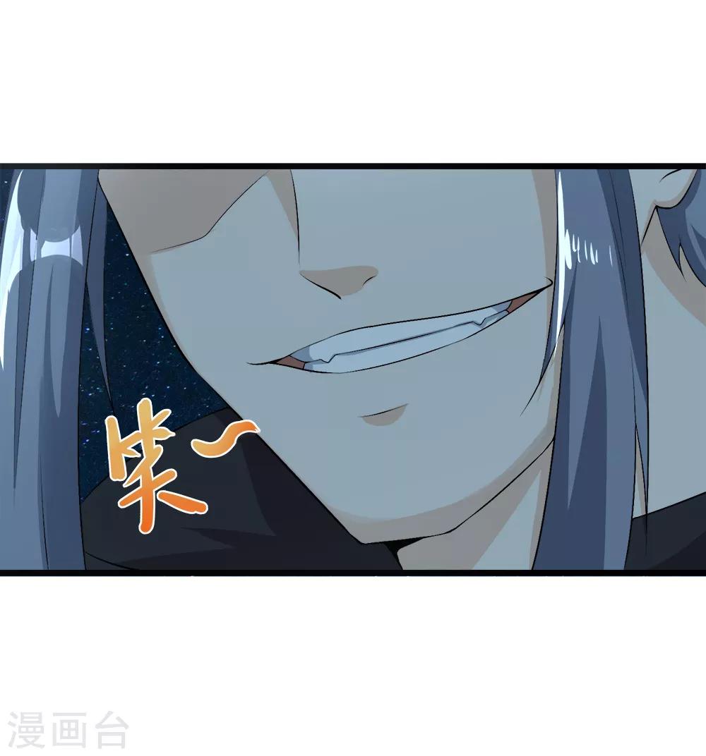第39话 那一脚-第40话