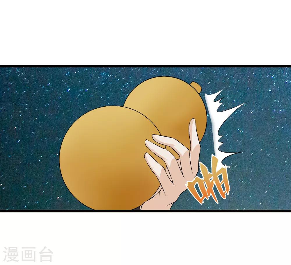 第39话 那一脚-第40话