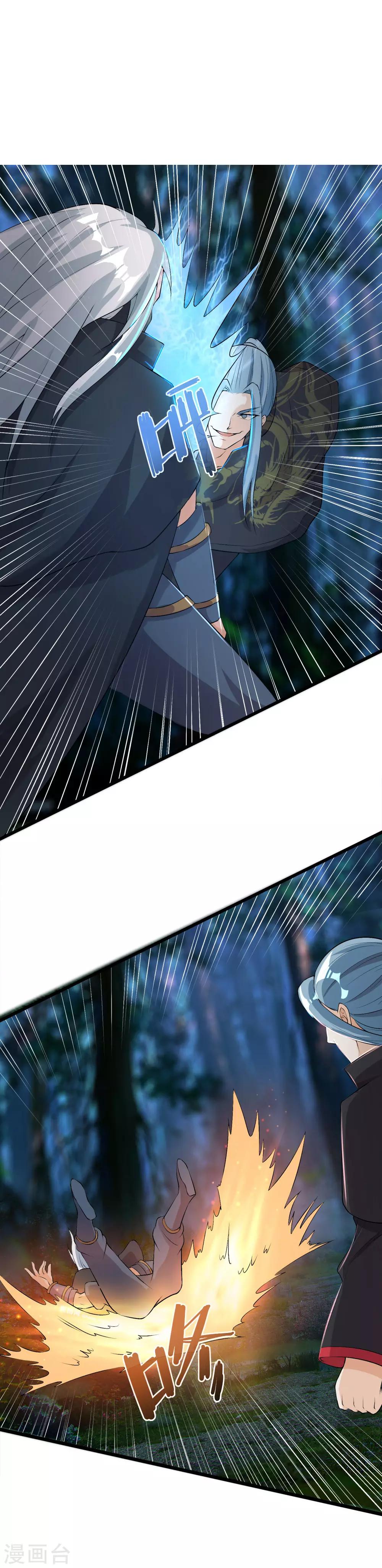 第43话 来自地狱的男子-第44话