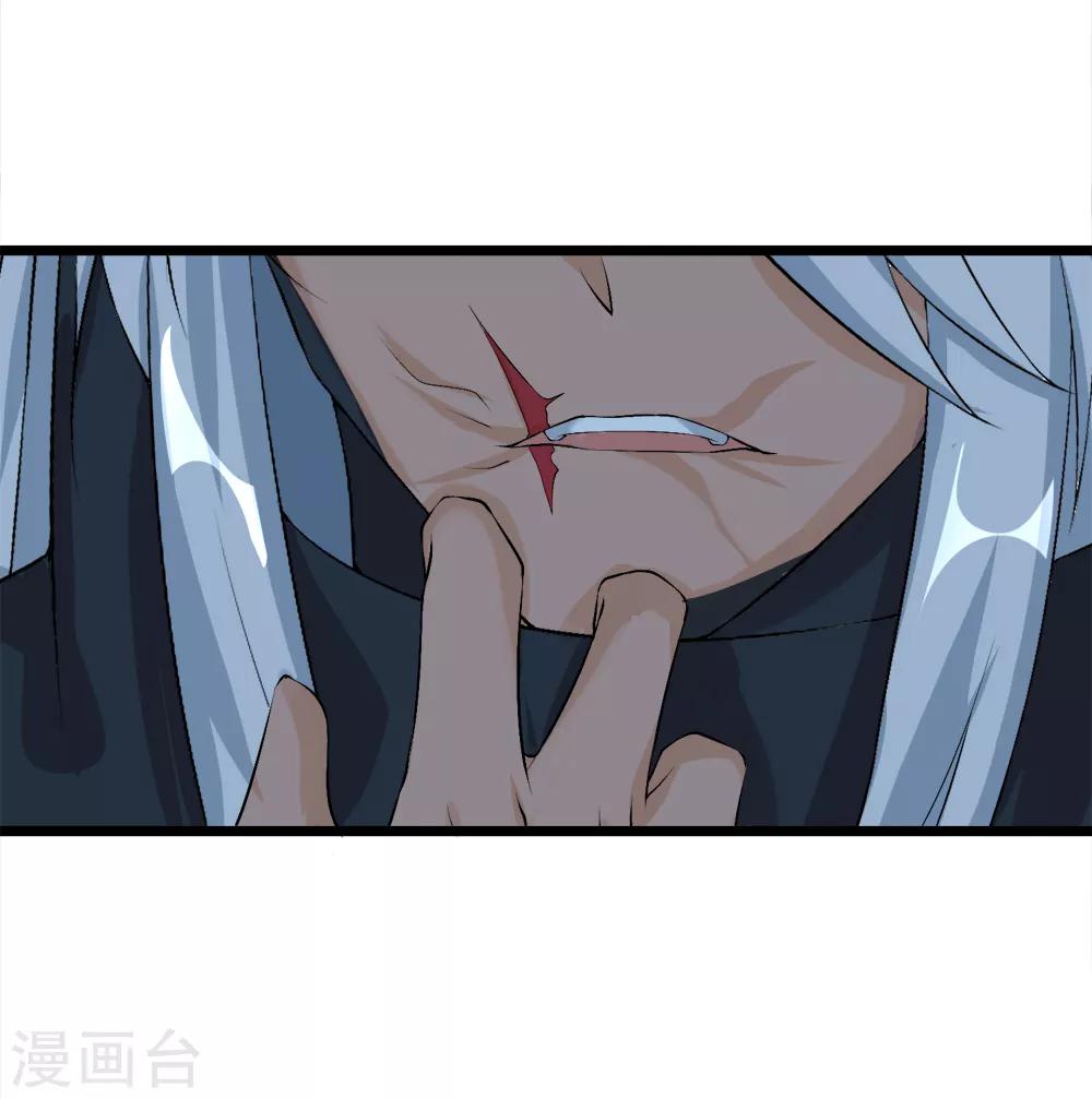 第43话 来自地狱的男子-第44话