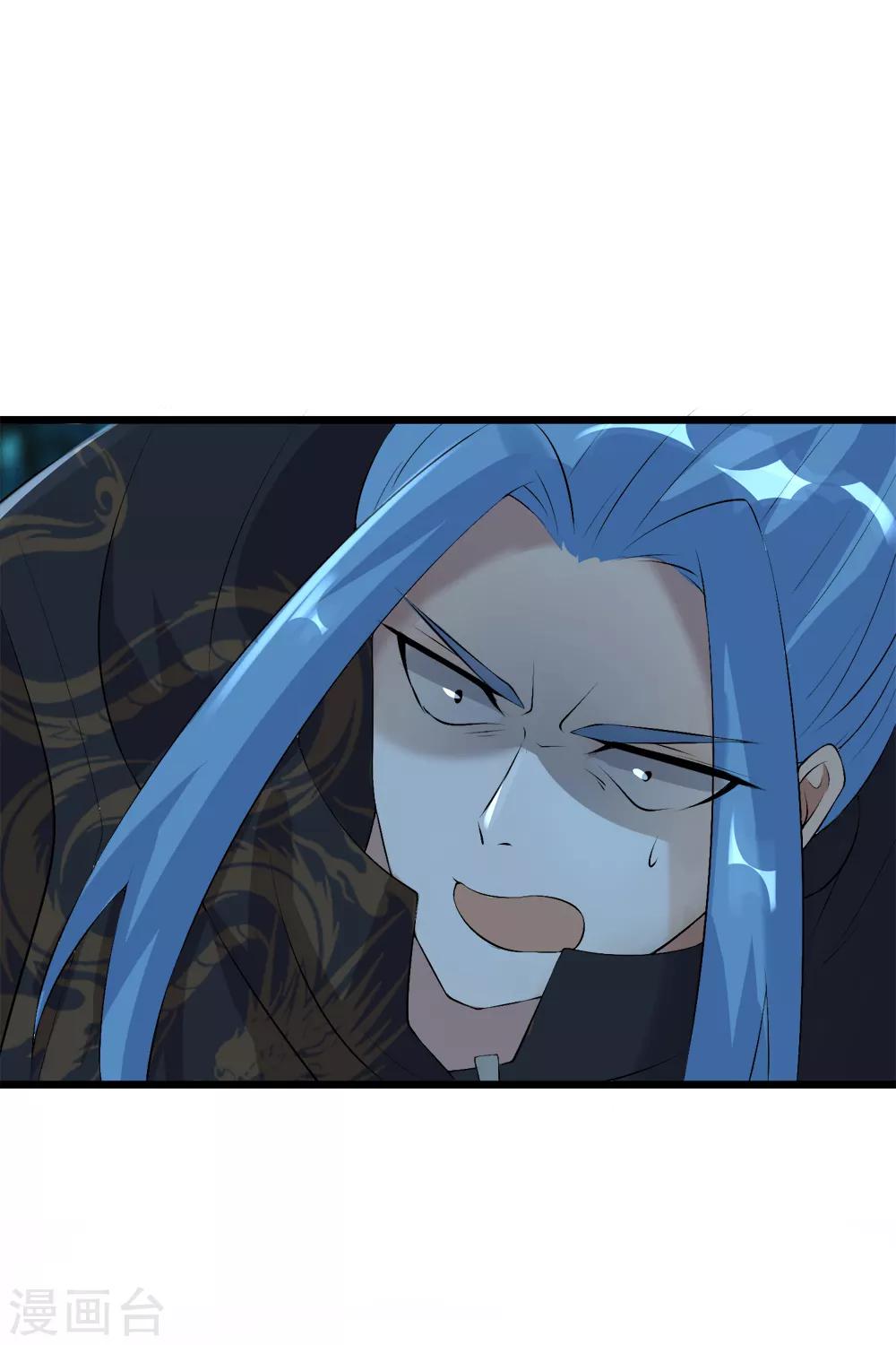 第45话 月光-第46话