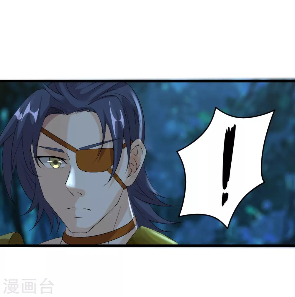 第45话 月光-第46话