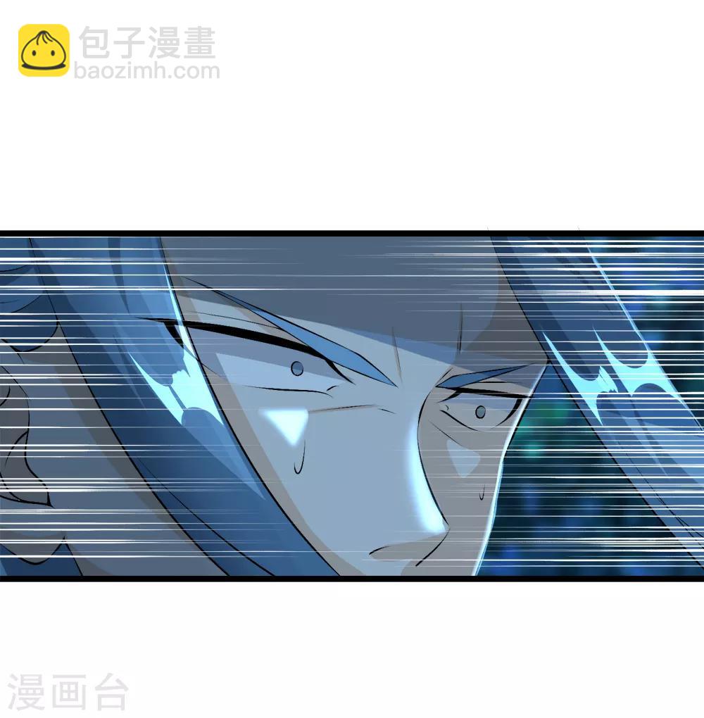 第45话 月光-第46话