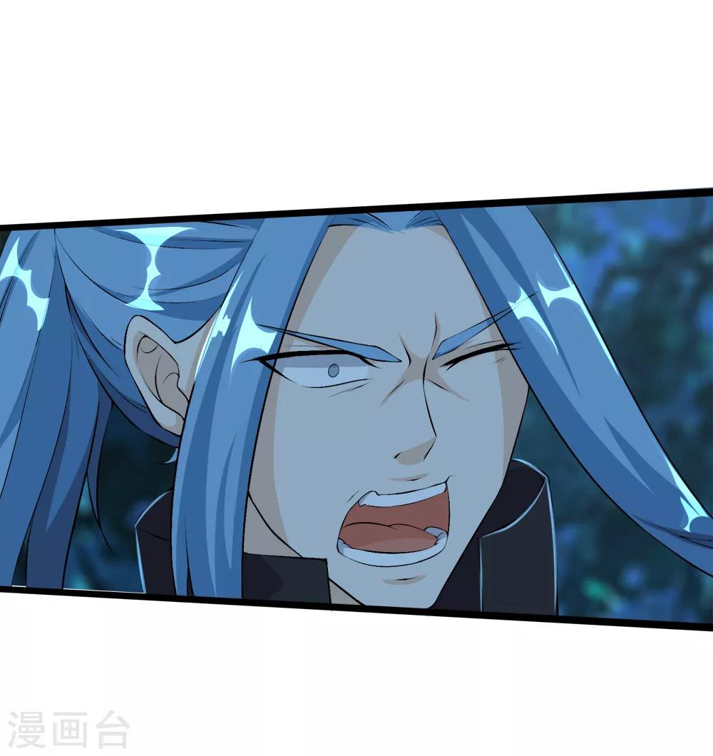 第45话 月光-第46话