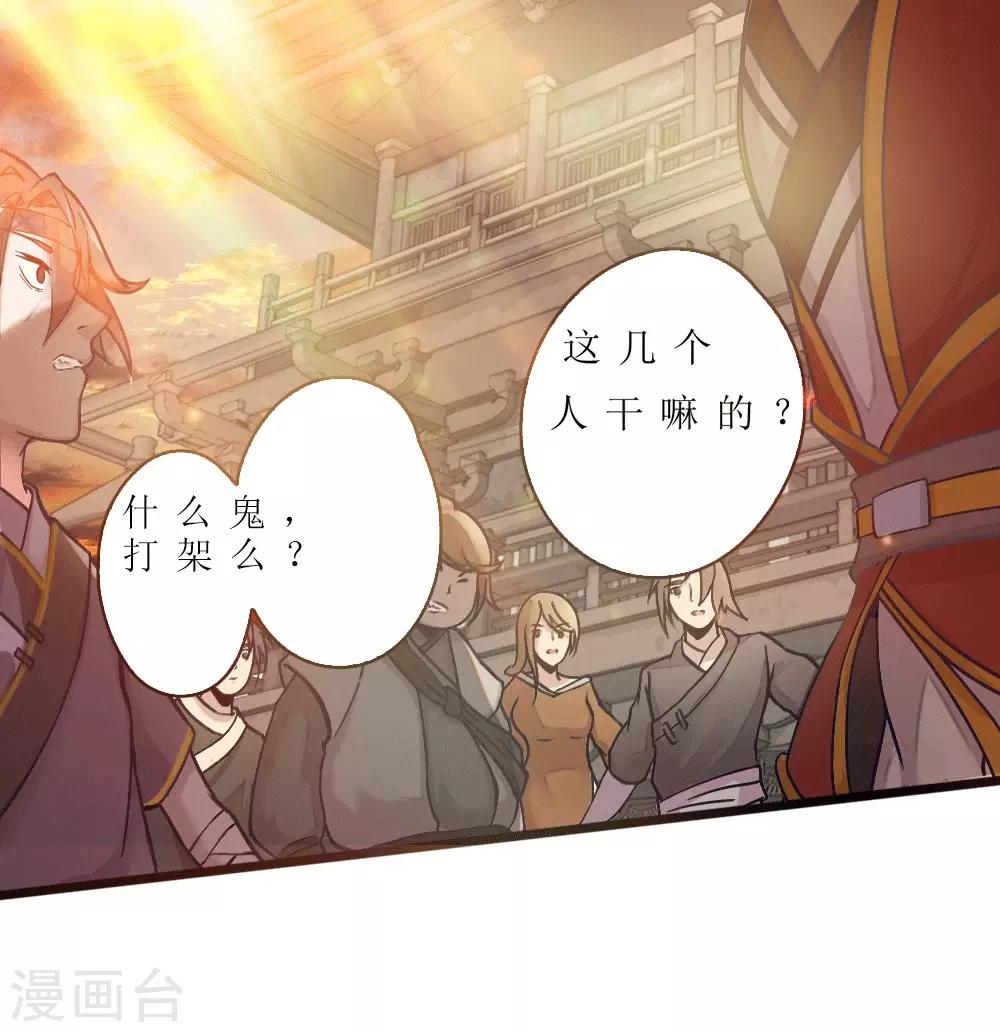 第5话 穷凶极恶-第6话