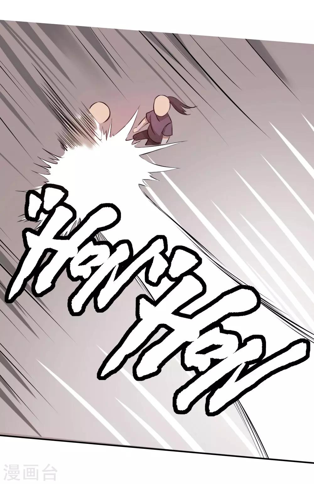 第5话 穷凶极恶-第6话