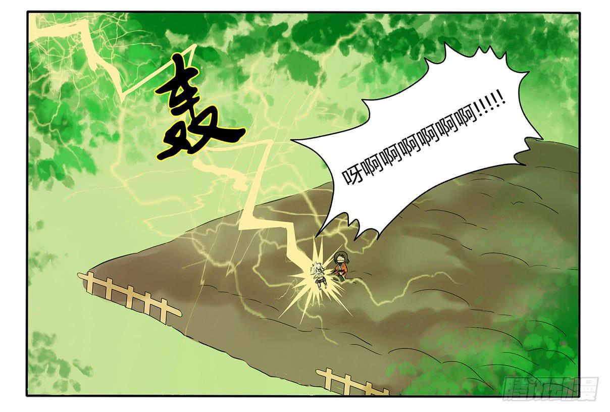 为什么都跟我的菜过不去！-第14话