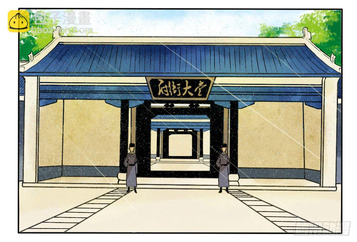 小玉玉才是主角？！！-第4话