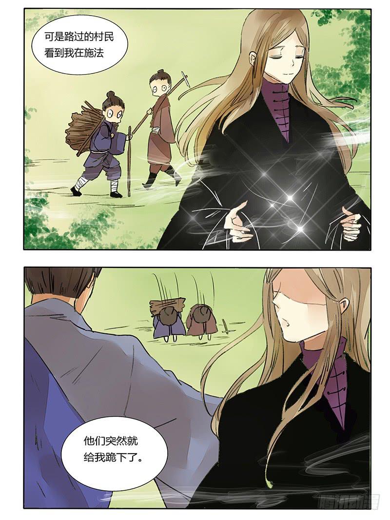 这个脑回路我不是很懂诶-第34话