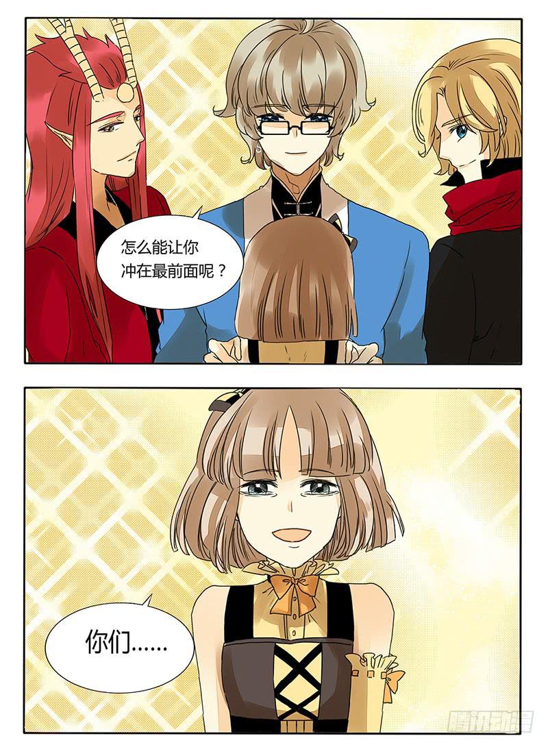 智障儿童欢乐多-第36话