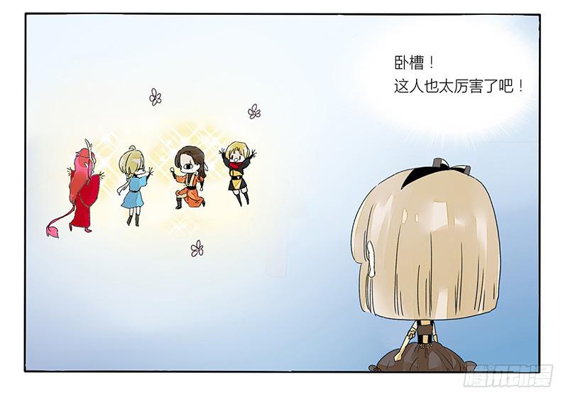 智障儿童欢乐多-第36话