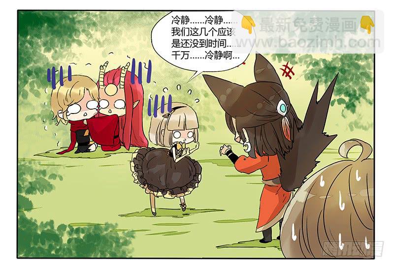 我不想被打成材料啊！-第40话