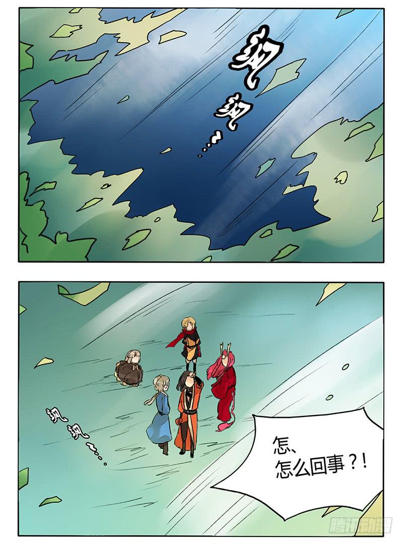我不想被打成材料啊！-第40话