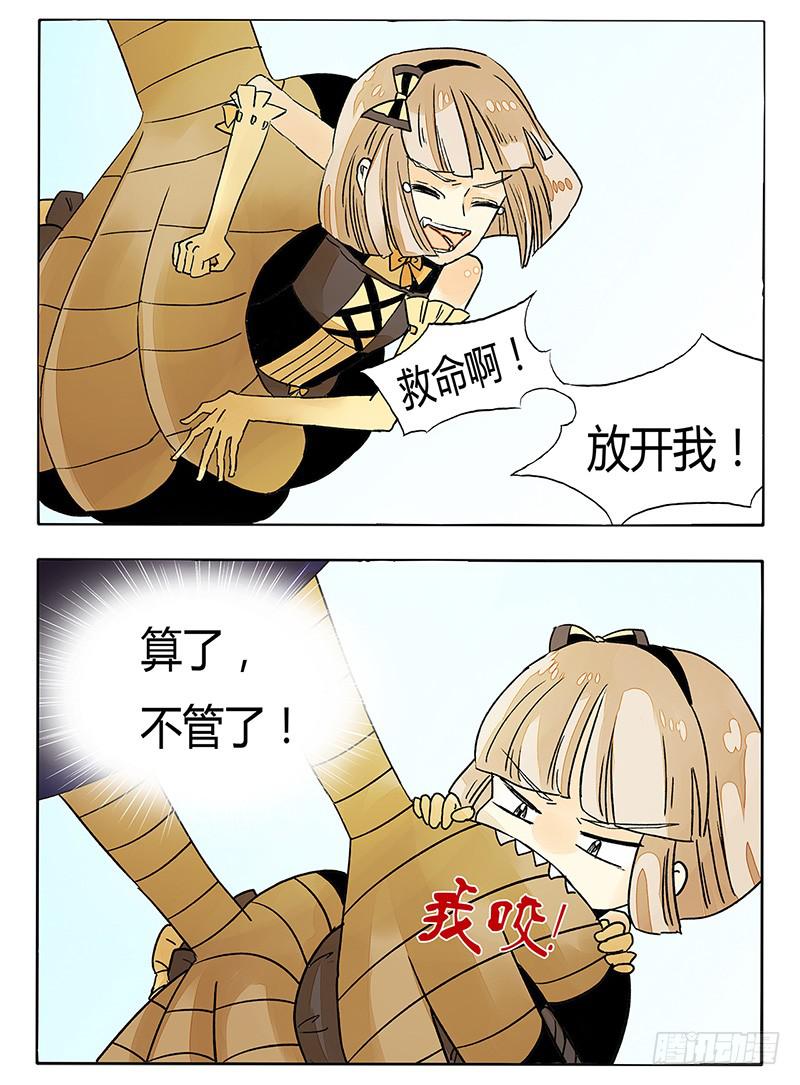 这年头，BOSS都是帅哥！-第42话