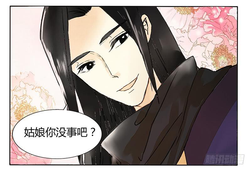 这年头，BOSS都是帅哥！-第42话
