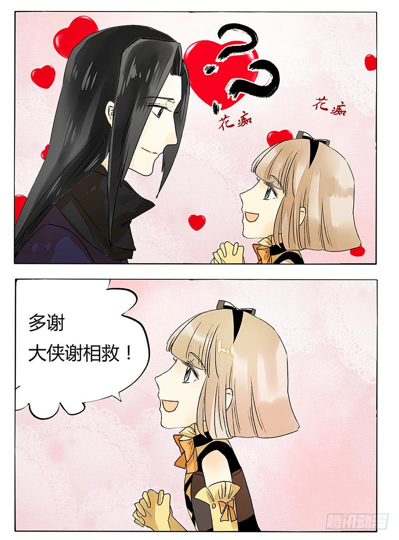 这年头，BOSS都是帅哥！-第42话