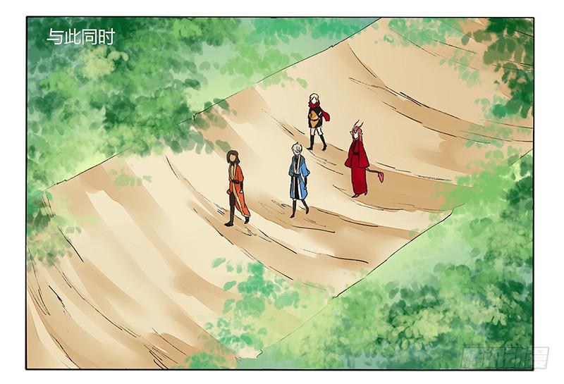 这个反派有点萌！-第44话