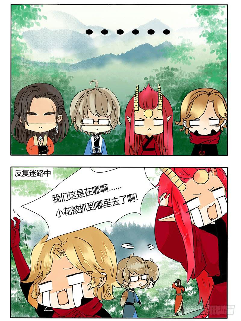 这个反派有点萌！-第44话