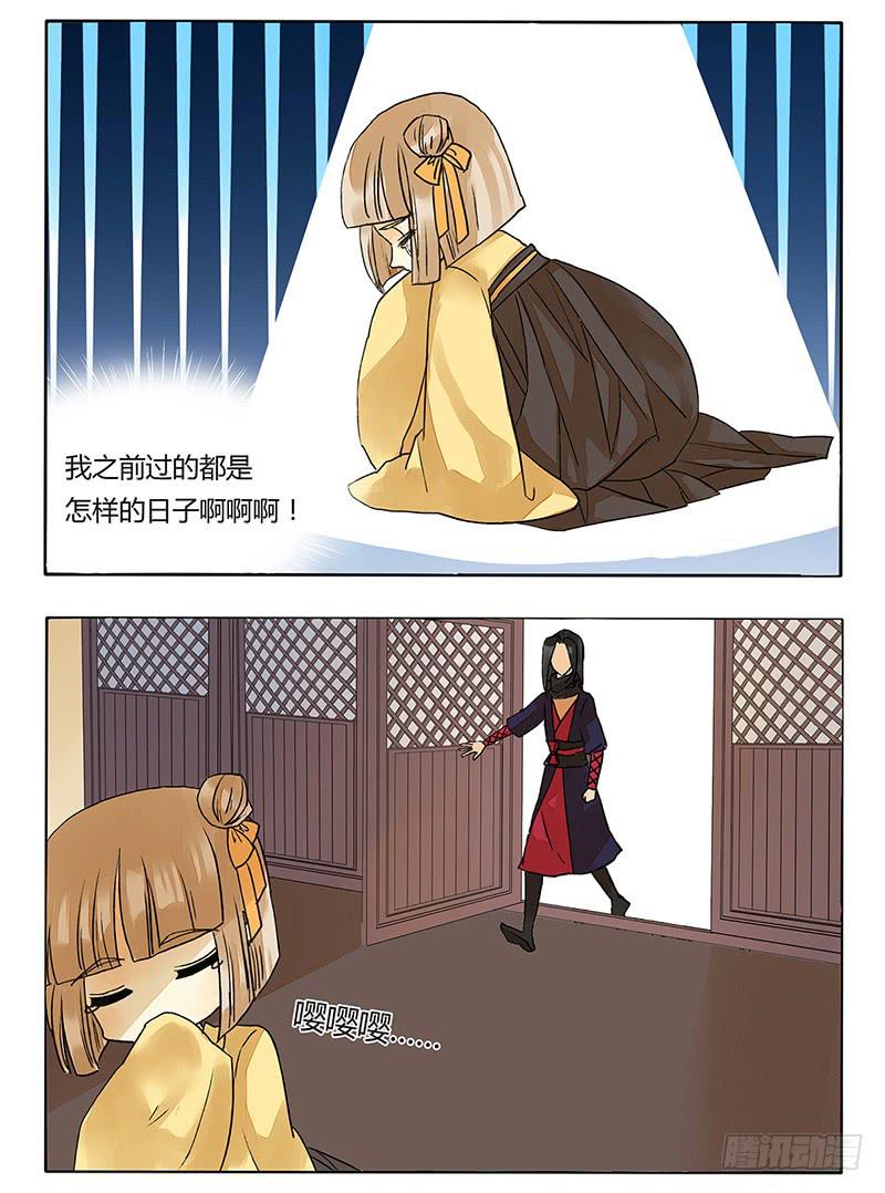 这个反派有点萌！-第44话