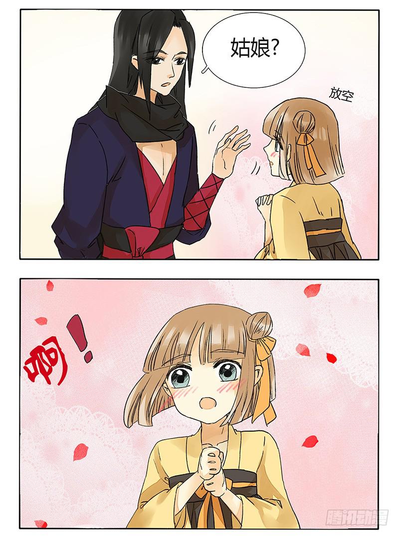 这个反派有点萌！-第44话