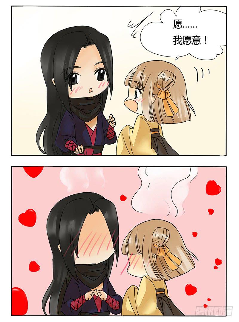 这个反派有点萌！-第44话