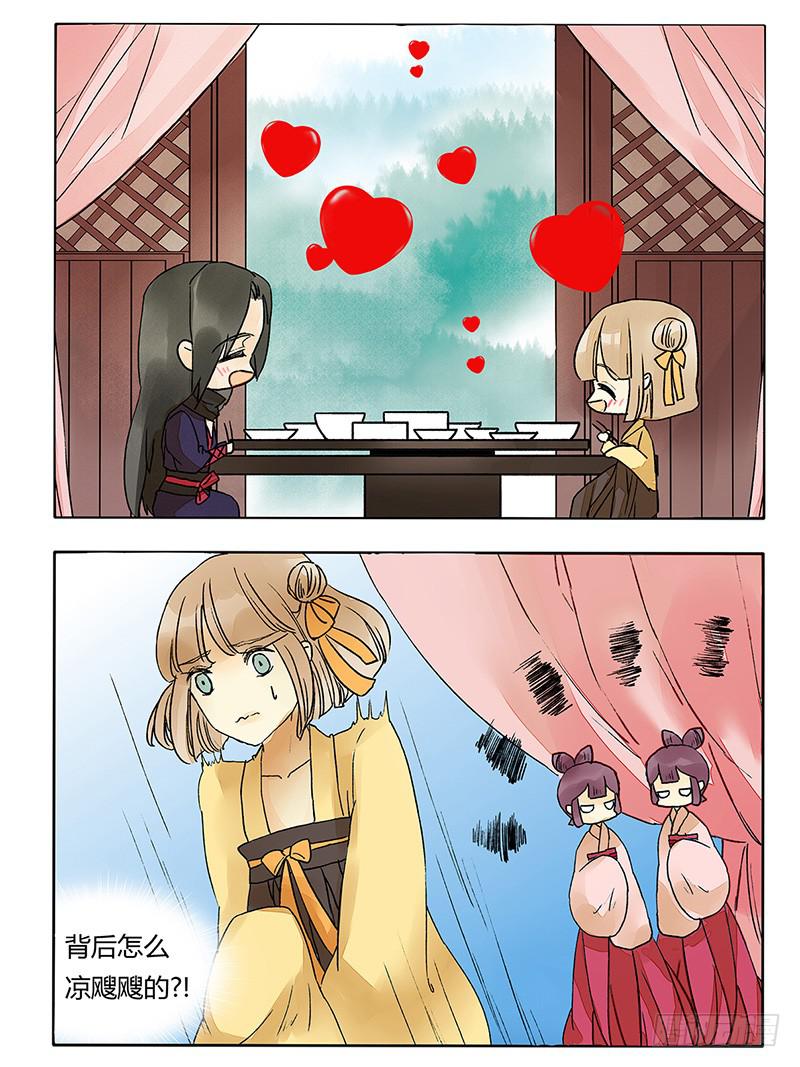 我的鸟没了啊！-第46话
