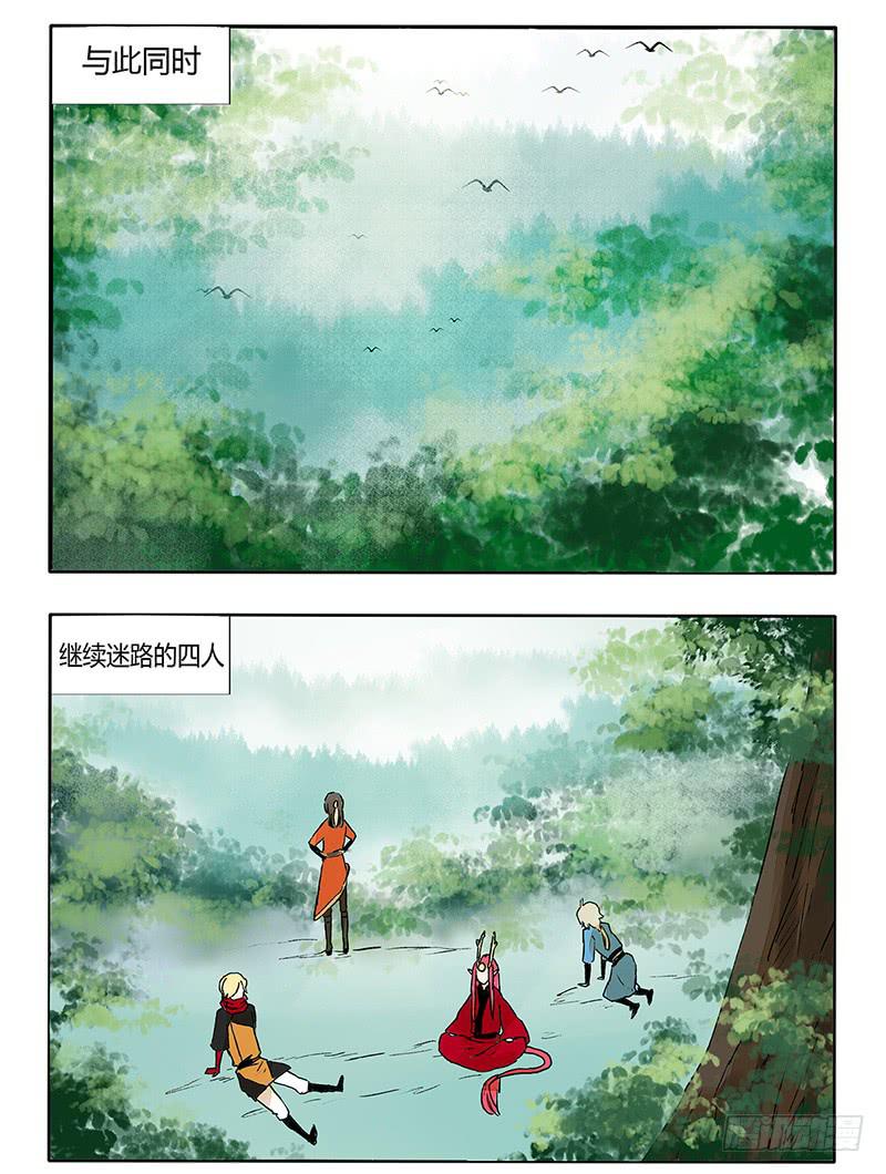 我的鸟没了啊！-第46话