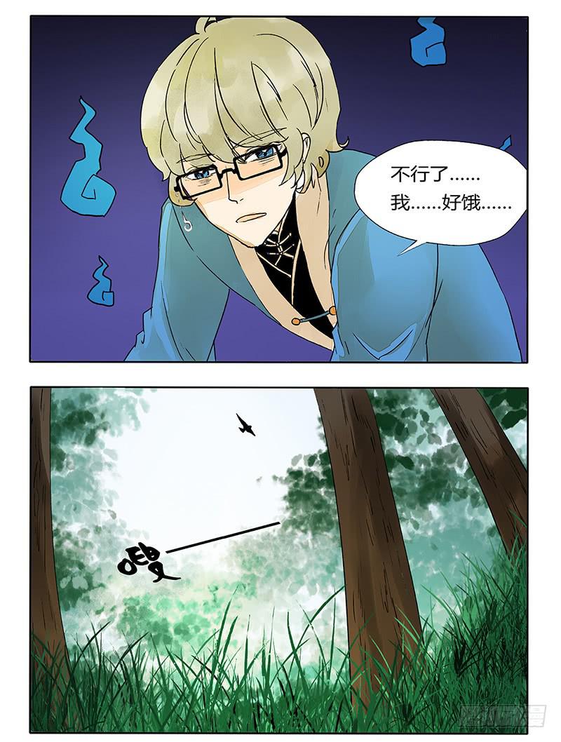 我的鸟没了啊！-第46话