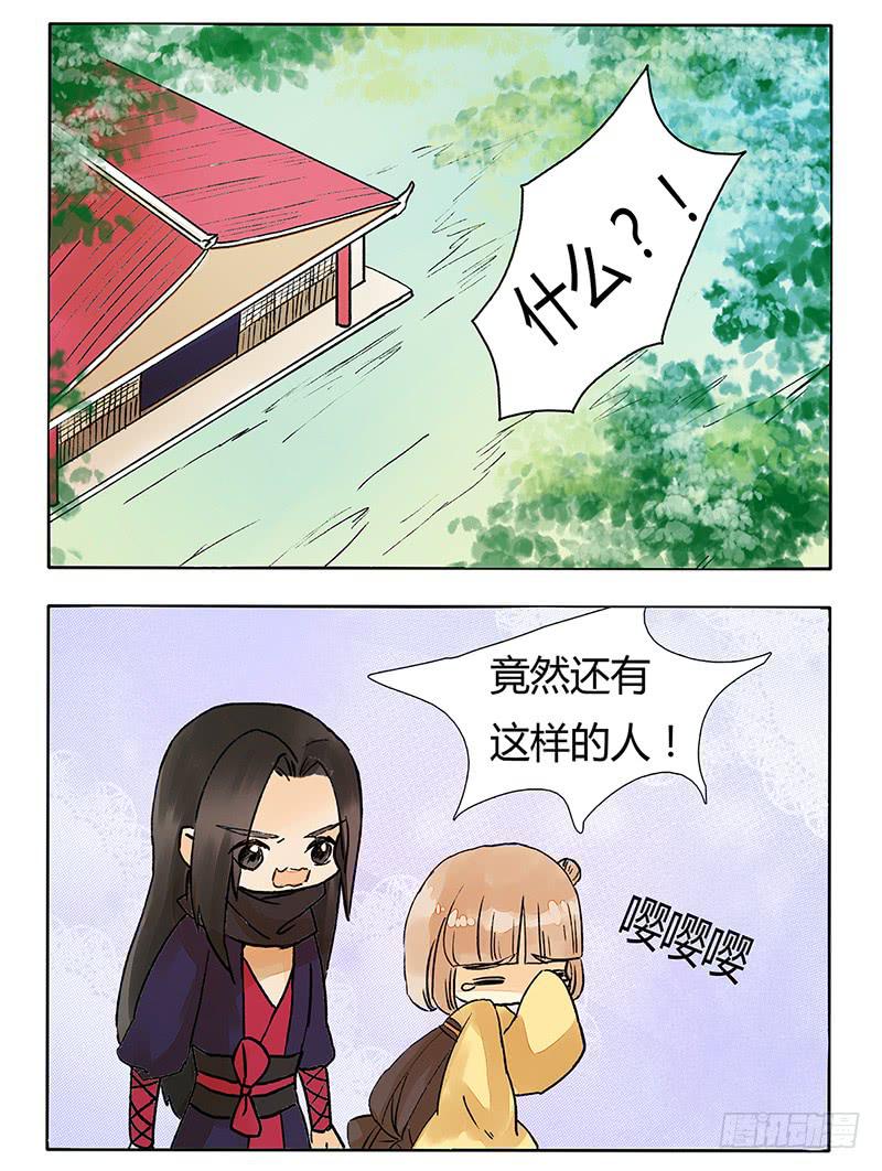 我的鸟没了啊！-第46话